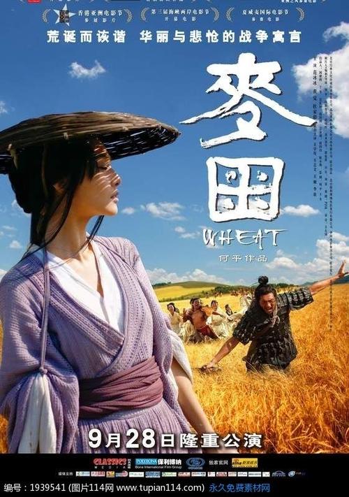 怎么买假的硕士学位证